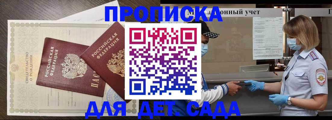 временная регистрация адрес в Сафоново
